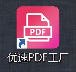 pdf密码保护文件如何解除密码,pdf加密后的文件忘记密码如何打开