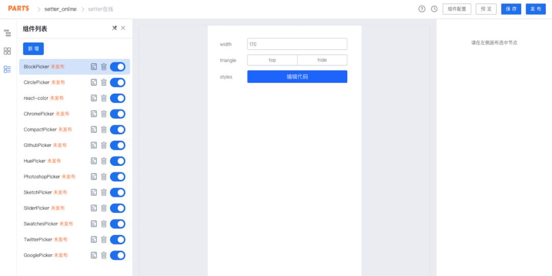 低代码阿里,阿里开源低代码引擎官网