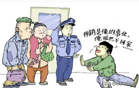 怎样解救进入1040传销的家人,误入传销组织家人如何施救