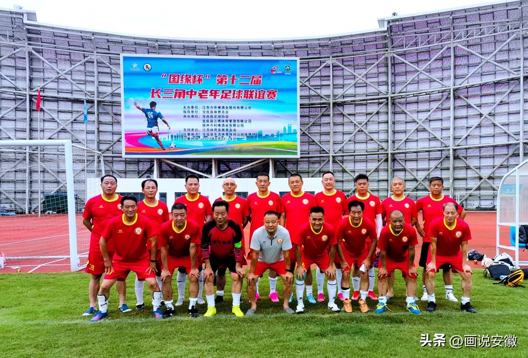 蚌禹足球队,安徽蚌埠足球青训