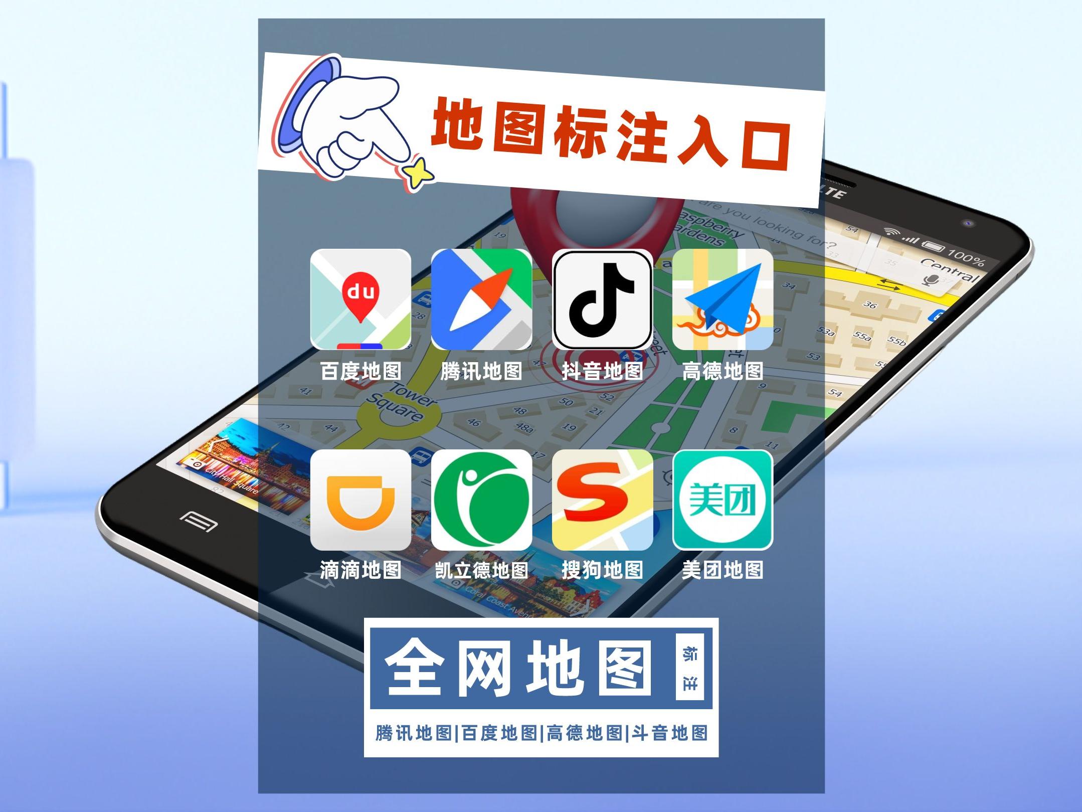 地图标注定位从哪里找,地图标注地址怎么弄