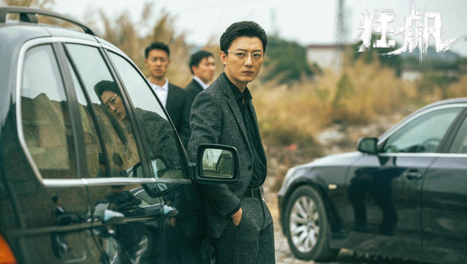 《狂飙》剧红是非多，配角开撕张译，还有人建议停播【连载】