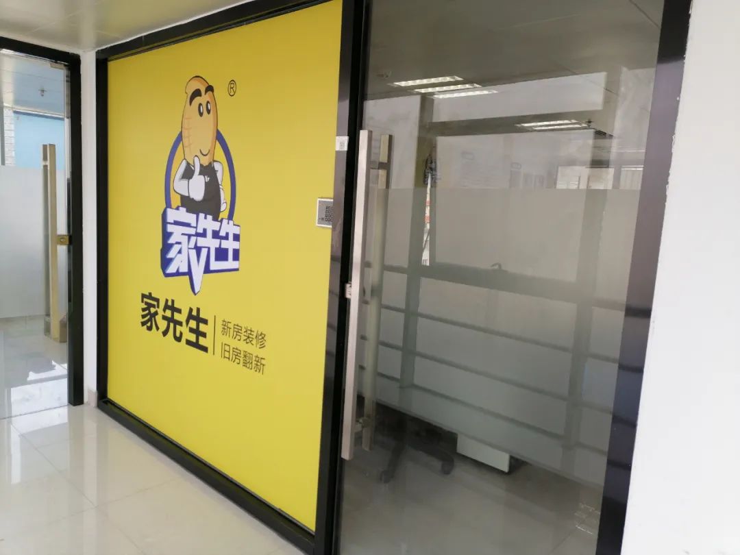 接单一个月瞬破50万产值！家先生深圳705店如何实现的？