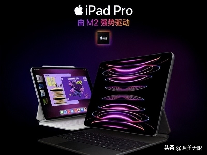 最大的ipad屏幕尺寸,ipad最大尺寸是多少