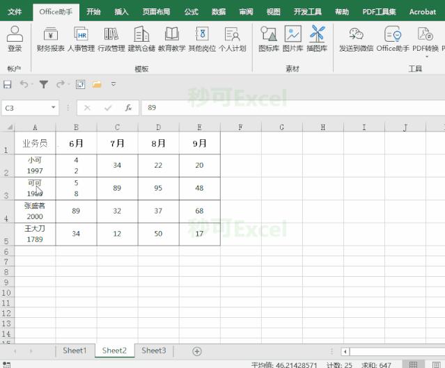 ctrl+f2的用法,ctrl+f是什么快捷操作