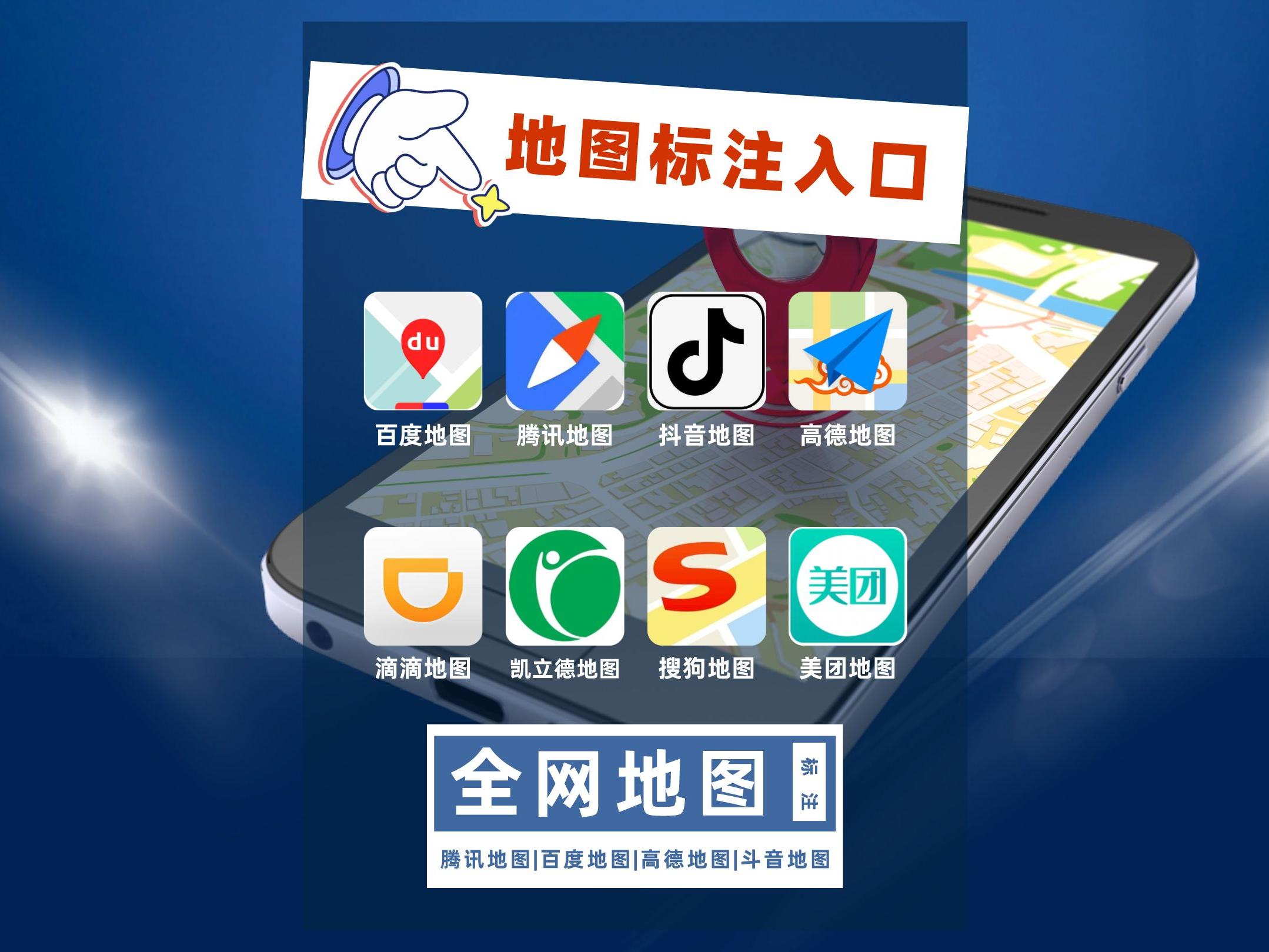 微信地图怎么标记多个地点并连线,岛屿图标