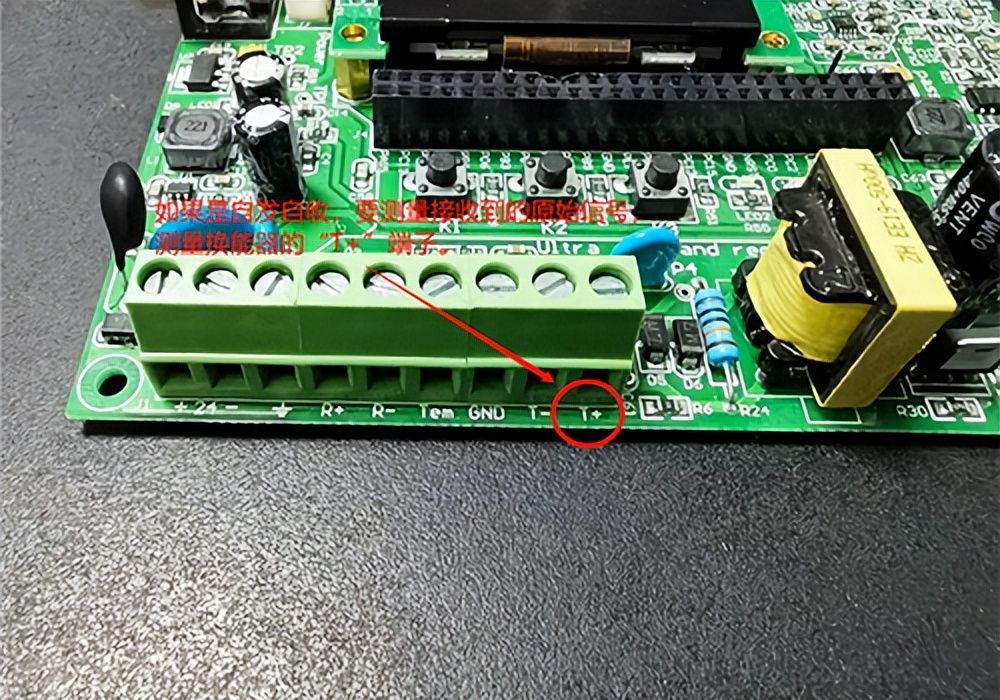 大禹超声波,超声波模块开发板