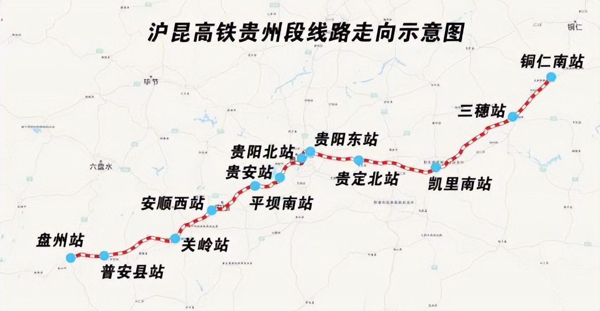 坐高铁看贵阳,贵州有高铁的地方有哪些