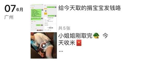 高校女厕见不得光的“高薪兼职”，撕碎了多少女大学生的遮羞布