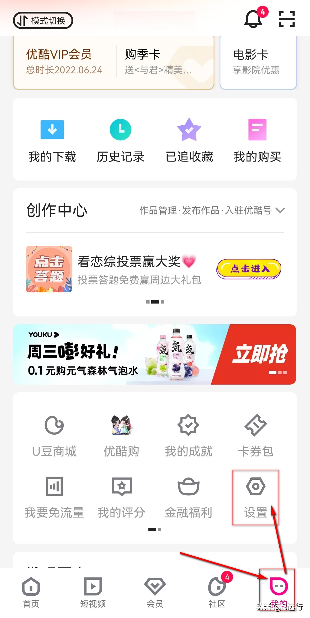 优酷视频怎么用手机转换成mp4格式,手机端优酷下载的视频如何转换mp4