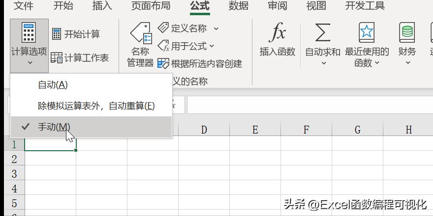 excel表格崩溃数据怎么找回,数据太大excel太卡打不开怎么解决