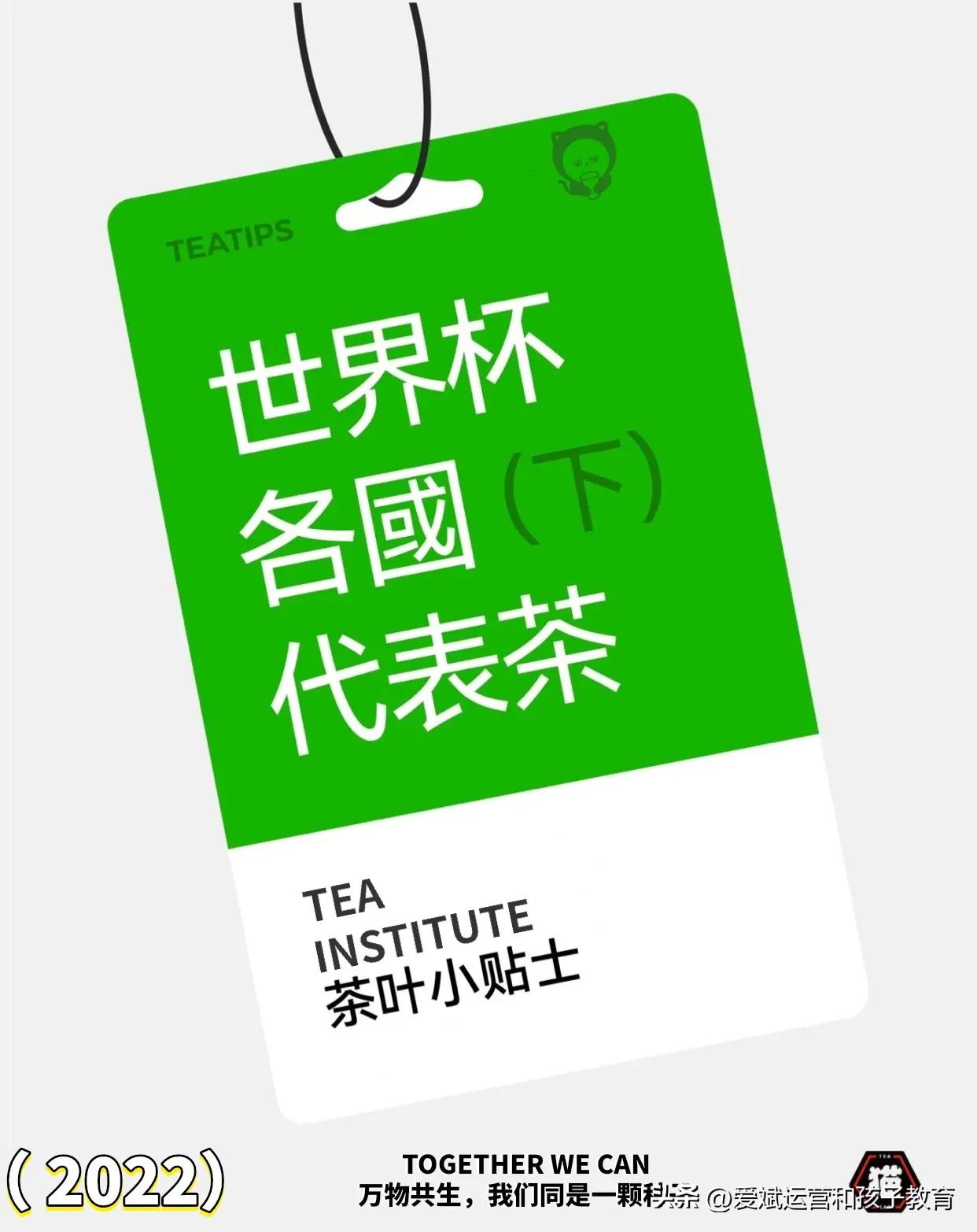 世界杯各个国家队吃什么,世界杯各国球员都喝什么酒