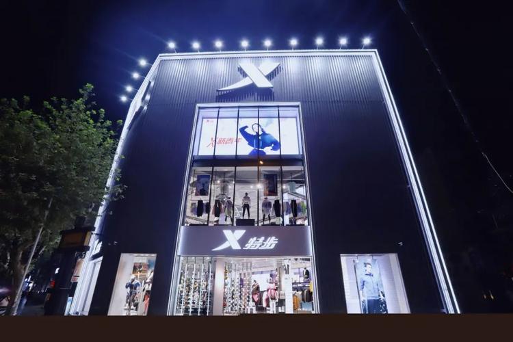 低帮的特步,特步低帮