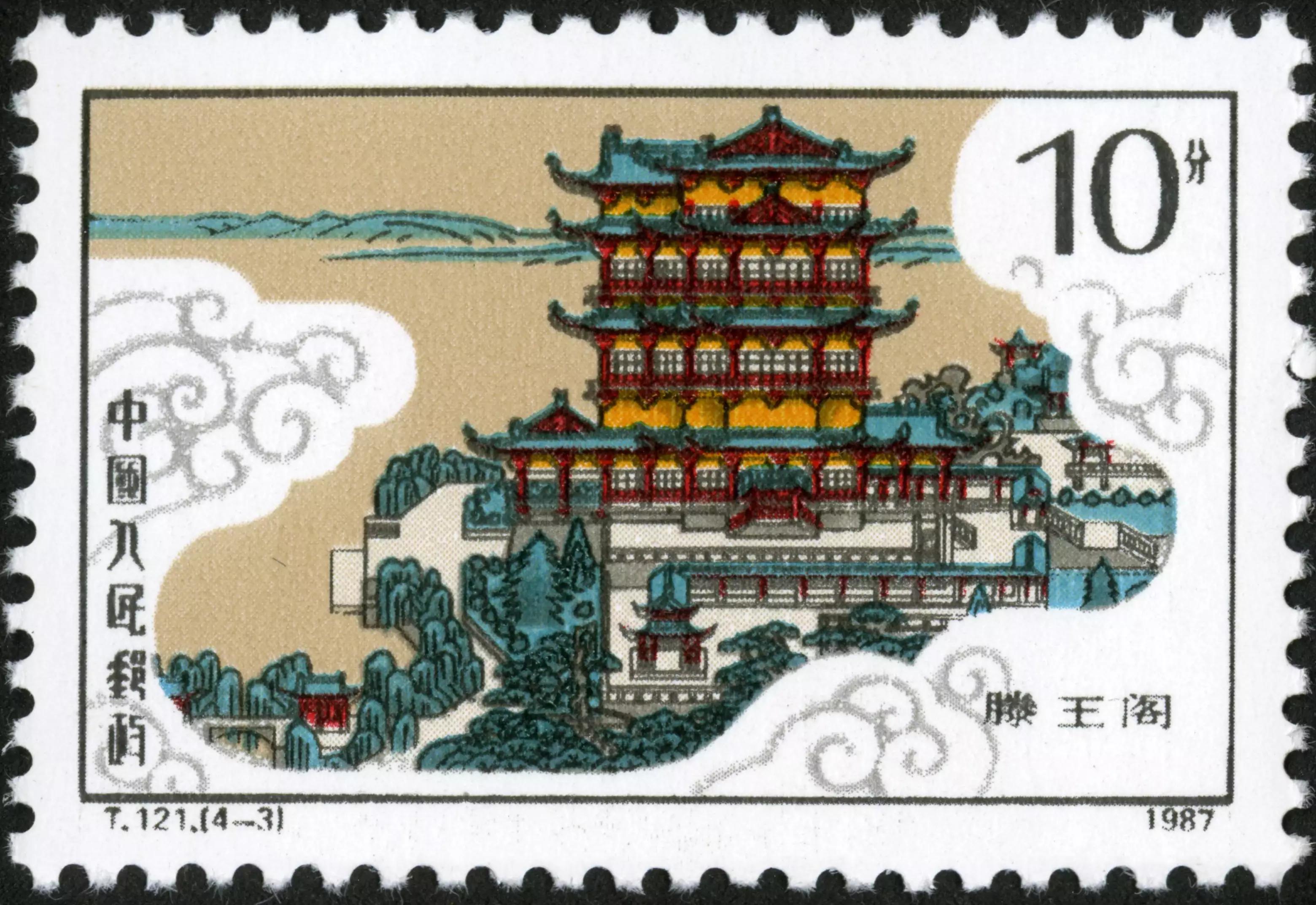 21枚民居系列邮票介绍,邮票1993-10赏析