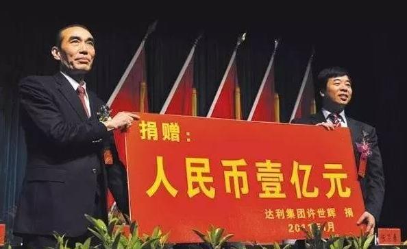 达利集团许世辉,达利集团董事长许世辉