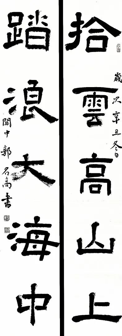 书法家的奢侈生活,书法家的山水田园生活