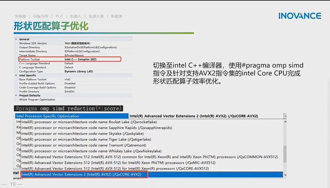 南京汇川视觉公司,南京汇川工业视觉技术有限公司
