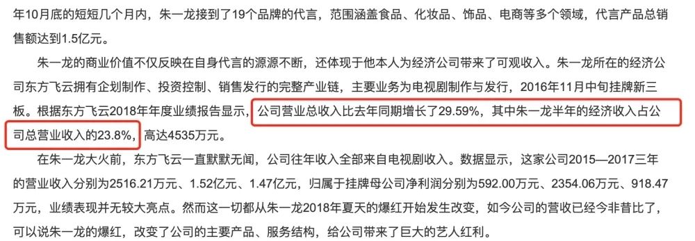 朱一龙一秒都不愿多等完整视频,朱一龙一直坚持的习惯