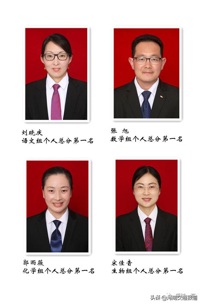 继往开来创佳绩勤奋进取谱新篇,教书育人成果取得突破