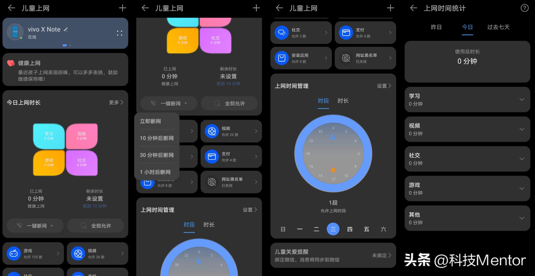 华为子母路由q6和ax3promesh组网,华为路由器q6和小米ax6000能组mesh吗
