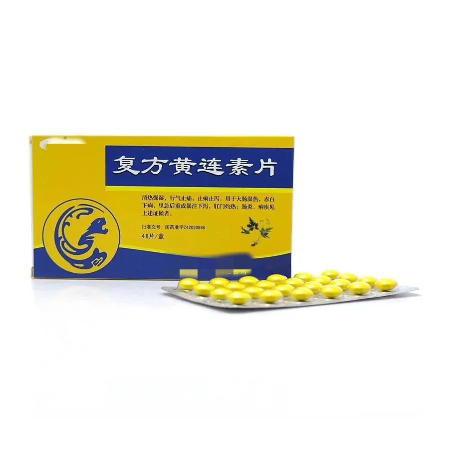 治疗肠炎腹泻中药有哪些,习惯性腹泻慢性肠炎中药有效配方