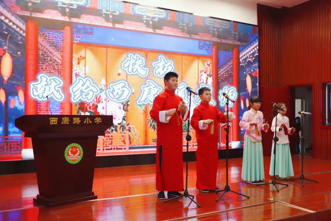 暖育桃李筑梦西康——和平区西康路小学举行第三届暖教师颁奖典礼