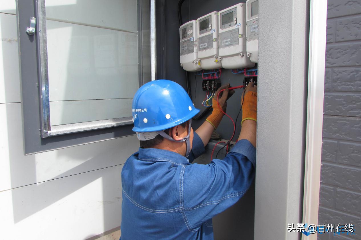 国网甘州区供电公司降损闭环,国网同期线损