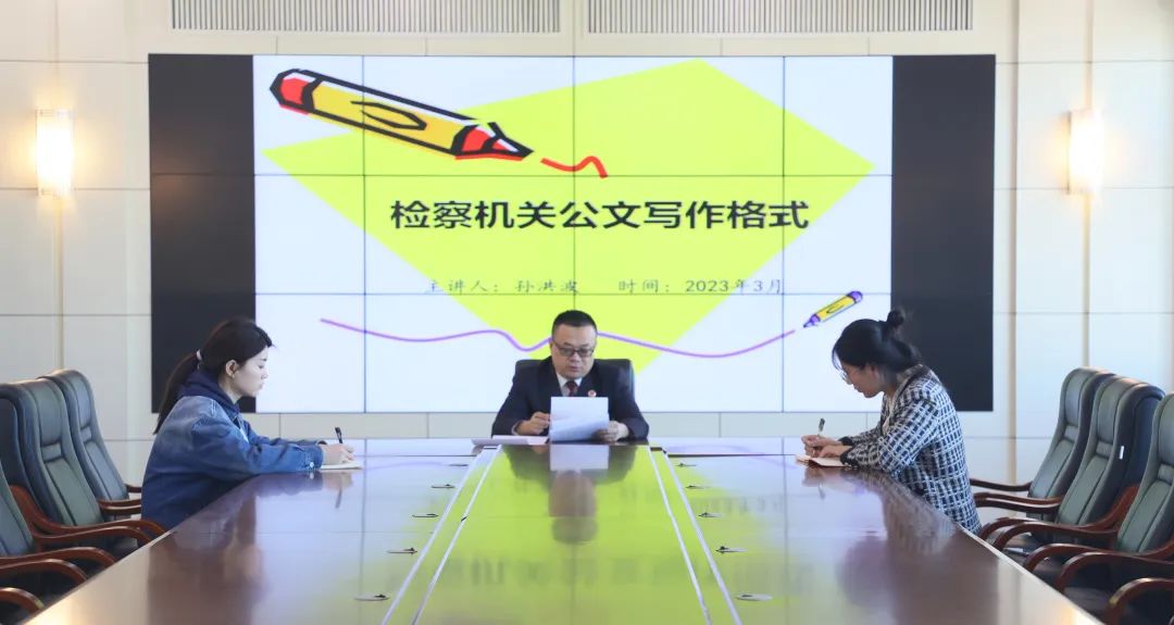 检察机关聘用制书记员考试知识点,黑龙江省检察院聘用制书记员待遇