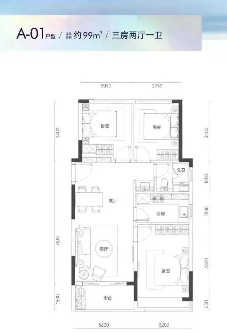 深圳中信城开红树湾新楼盘介绍,中信城开红树湾为什么便宜