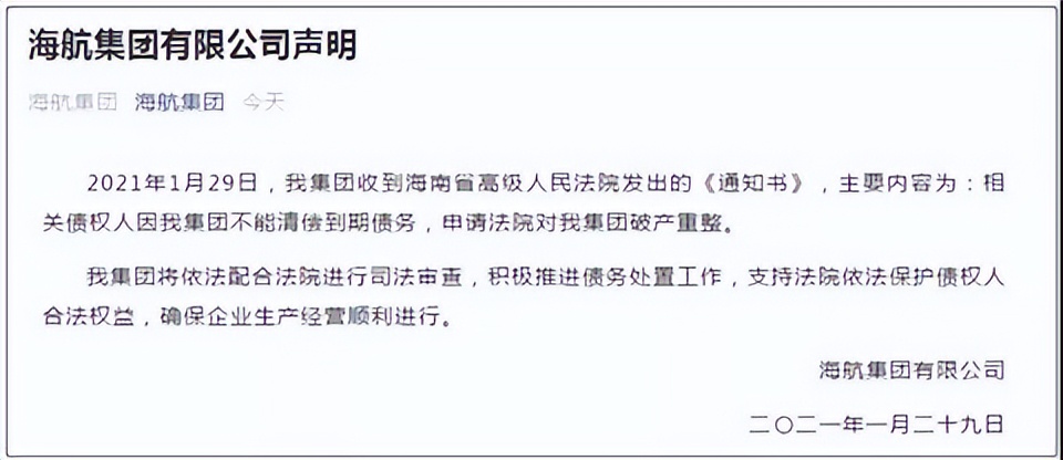 穷小子能追到空姐吗,追了五年才追到的空姐