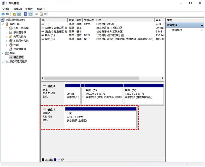 win7u盘分区怎么合并,移动u盘分区怎么合并
