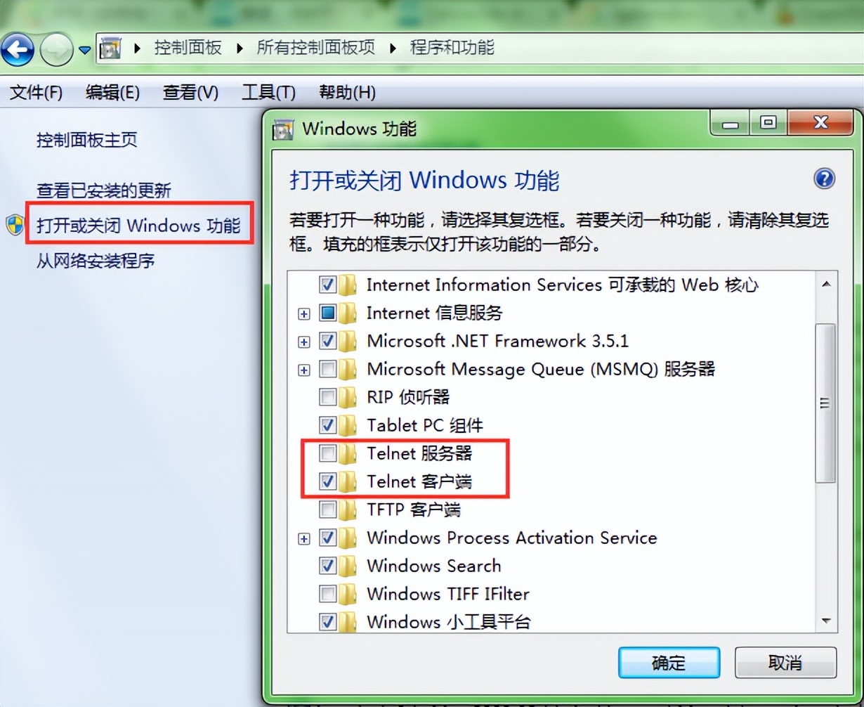 windows运行命令,windows常用命令