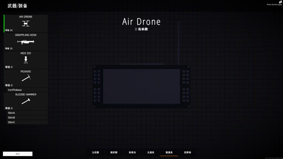 发售两周狂赚2700万美元，制作人却喊话其他开发者：快逃