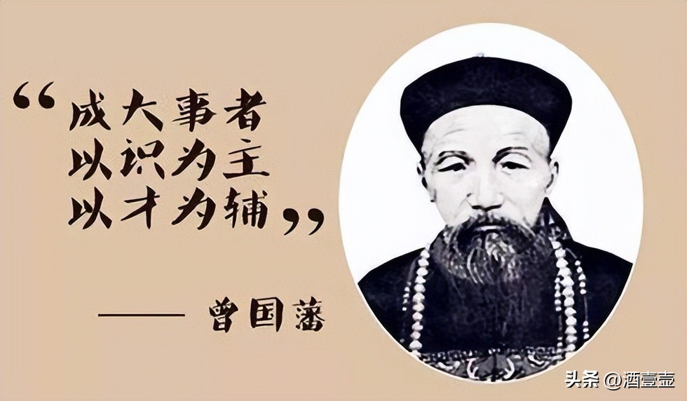 曾国藩家风内容,曾国藩家风是什么