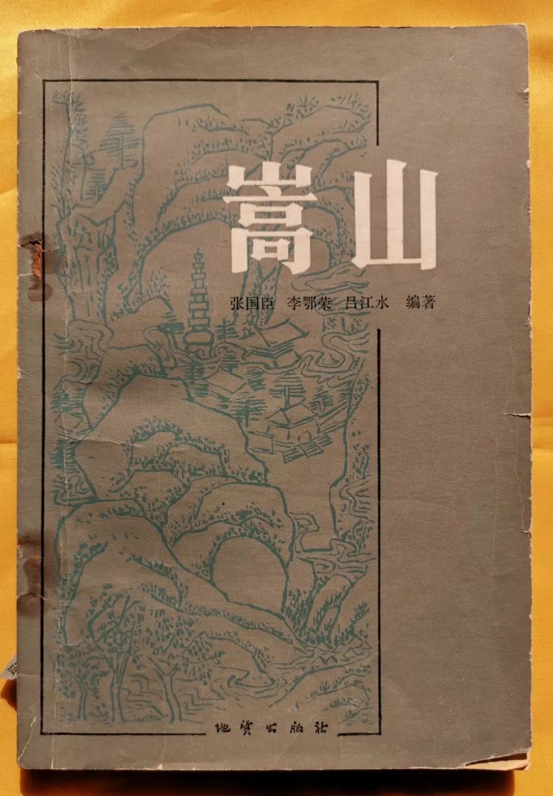 张国臣：我与河南大学校报的笔耕圆梦故事（上）