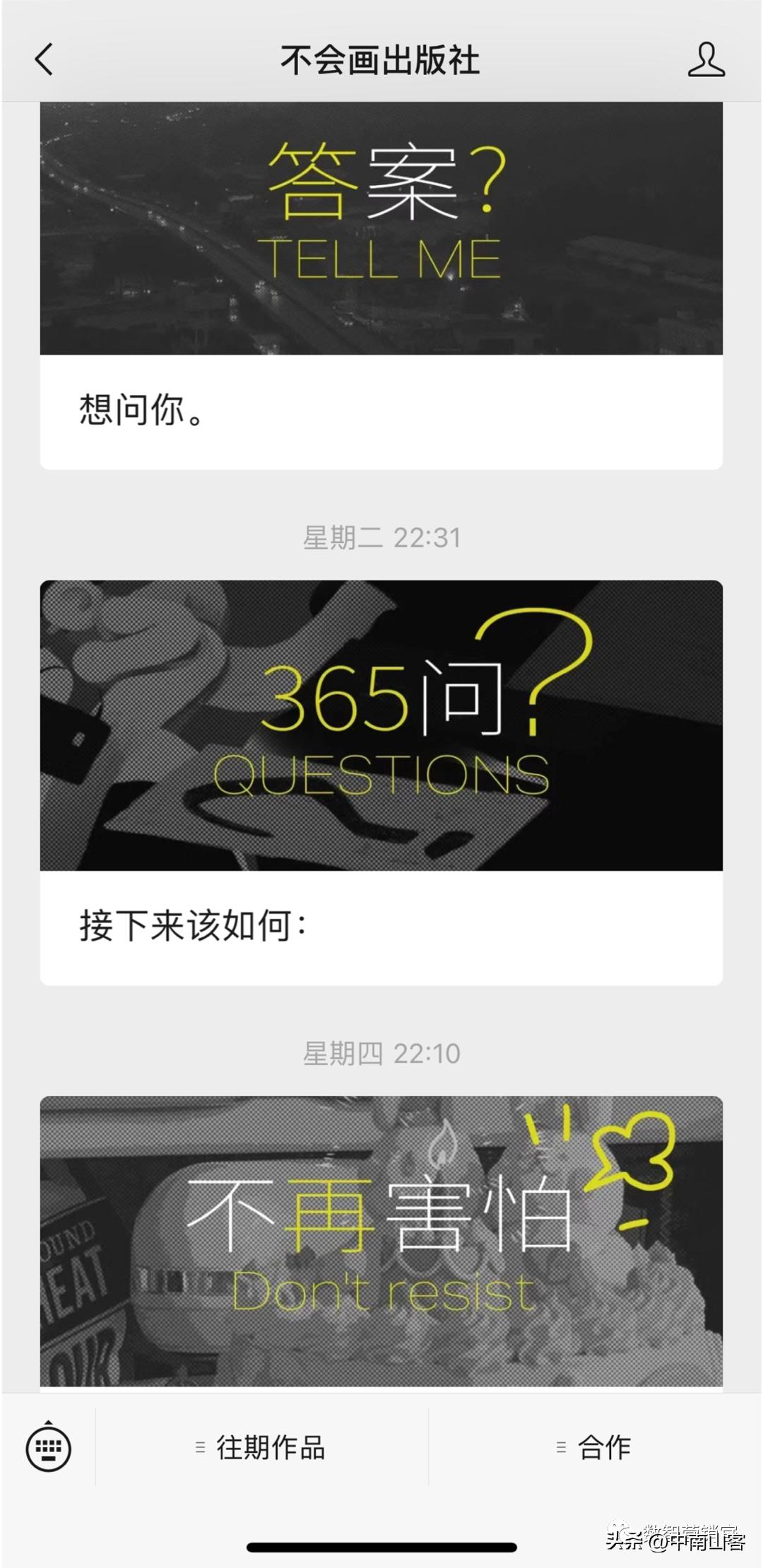 如何把公众号做得好看,公众号视觉提升方法有哪些