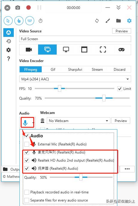录屏软件capture的使用方法,captura录屏软件怎么用