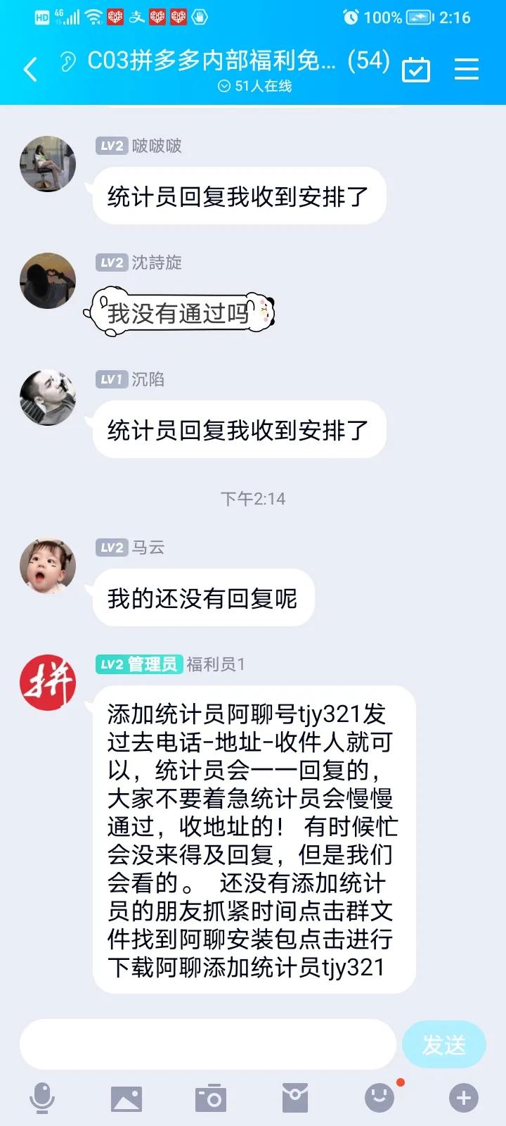 抖音如何免费领平板,抖音可以领平板是真的吗