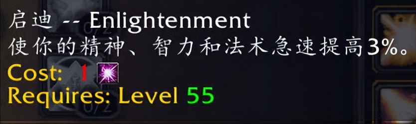 魔兽世界飞天计划asc,魔兽世界飞升计划