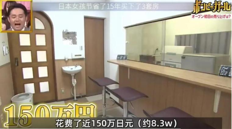 日本女每天只吃3元买三套房,日本女的每天只吃3块钱乌冬面