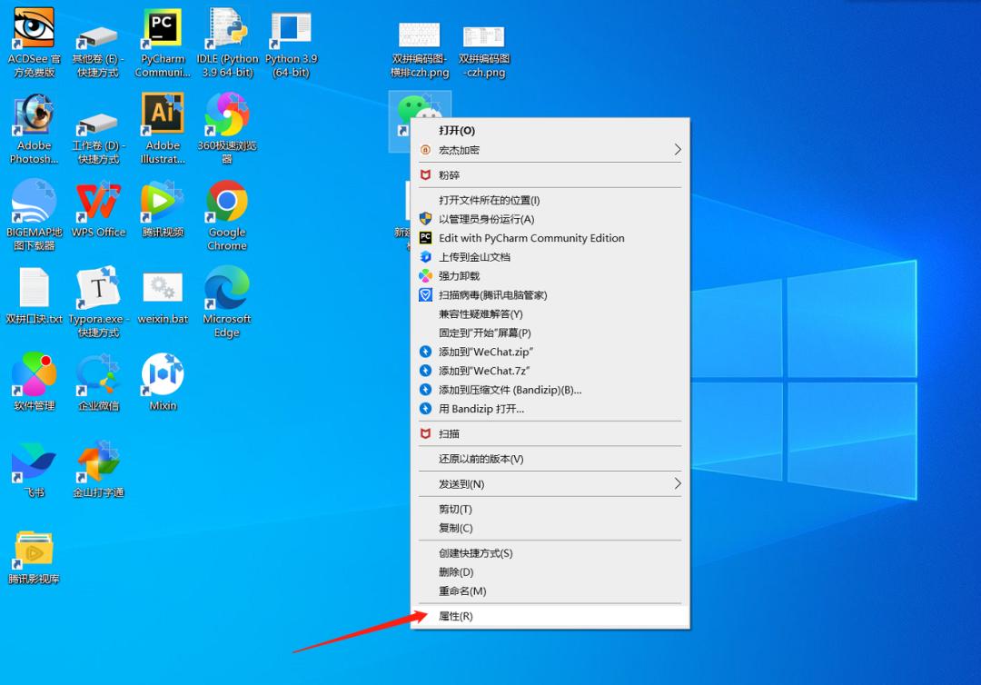 微信多开怎么登录微信账号,微信怎么多开微信分身