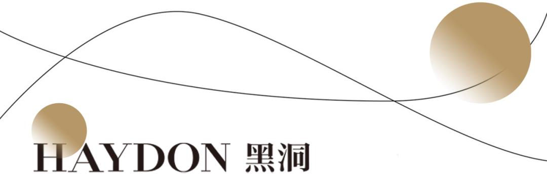 投资曲江｜西北首店!全球高端美妆集合店「HAYDON黑洞」即将登陆西安万象天地