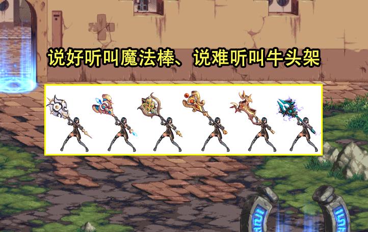 dnf释魂系列武器幻化还有特效吗,dnf最新光剑外观大全