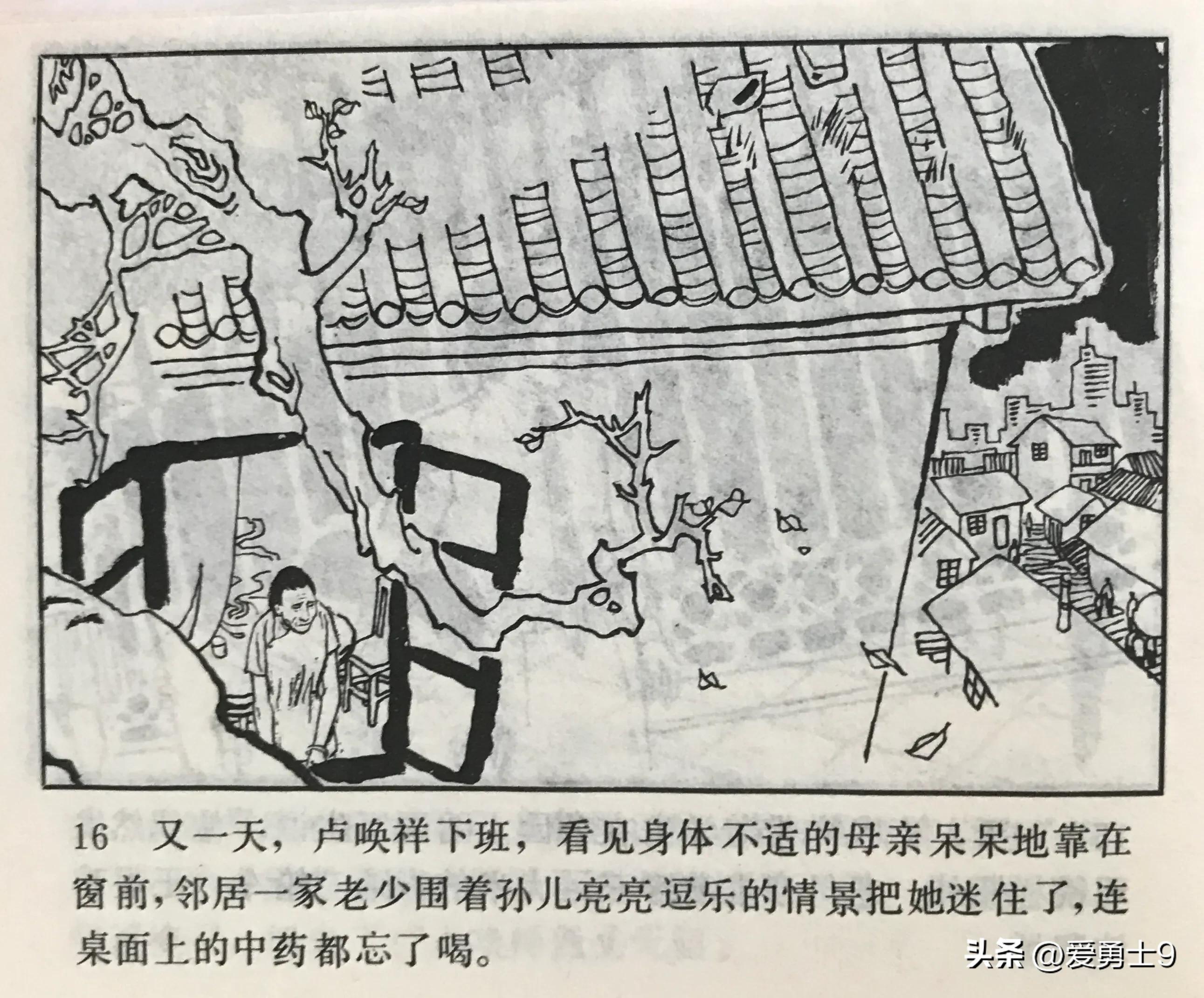 港台连续剧连环画,粤剧连环画