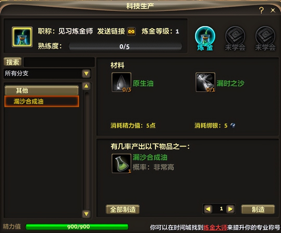 零纪元怎么安装,零纪元新手攻略