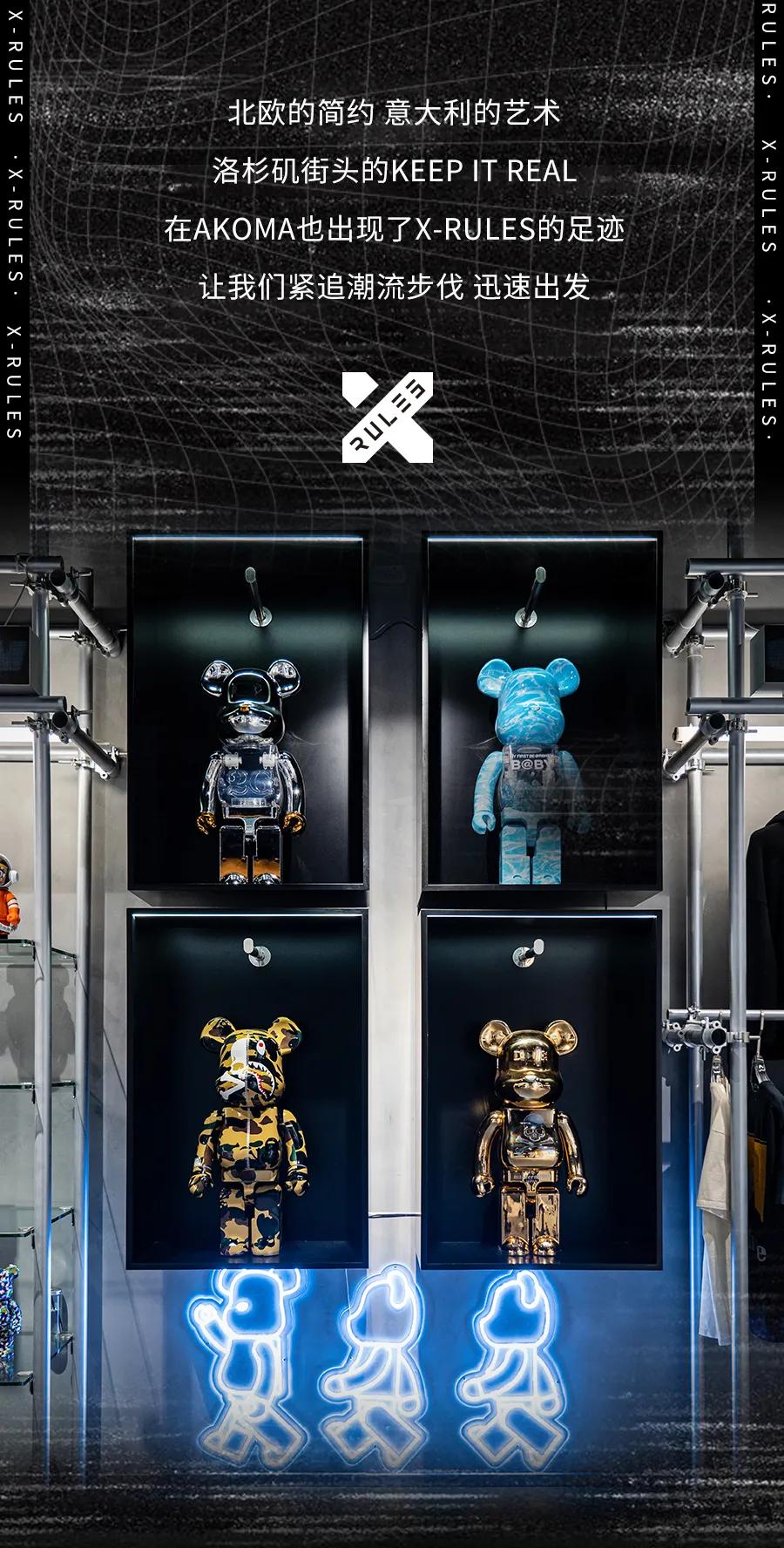 六位数玩偶、30万的AJ，免费送MOLLY，这家潮流店“很来事”