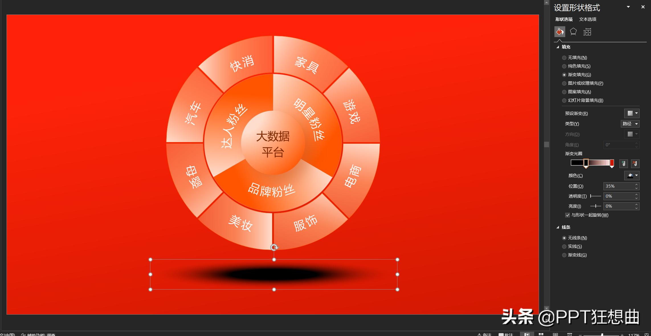 可口可乐ppt免费,可口可乐ppt动画