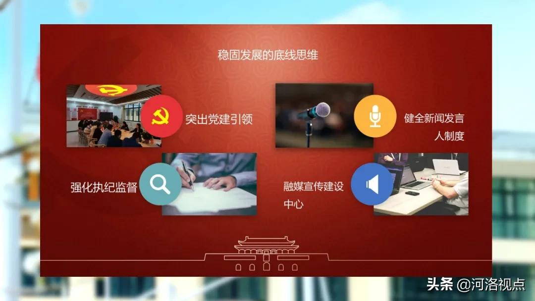 河南省中小学教育新政策,义务教育集团化办学改革典型案例