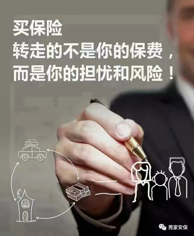 增额寿，帮债主存钱的保险