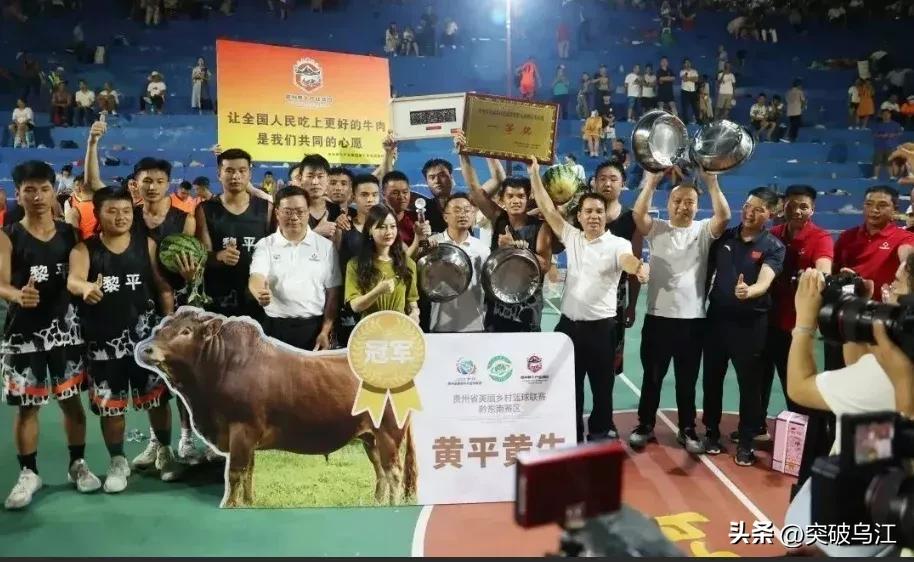 贵州足球村超直播回放,贵州儿童足球联赛比赛视频